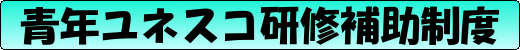 hojo.gif(11120 byte)